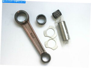CrankshaftsSwitches Minsk125 Minsk 125 Outboard Engine Boat Motor̃RlNeBObhLbgAZ Connecting Rod KIT ASSY For MINSK125 MINSK 125 Outboard Engine Boat Motor