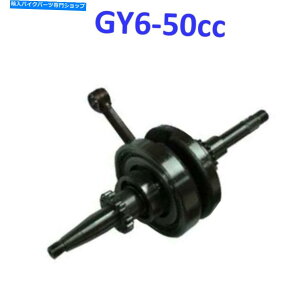 CrankshaftsSwitches Ice Bear Mojo PST50-8 50 Trike�AGY6-50�X�N�[�^�[�N�����N�V���t�g49-100cc Ice Bear MOJO PST50-8 50 Trike,GY6-50 Scooter Crankshaft For 49-100cc�y���s�A���i�z