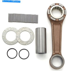 CrankshaftsSwitches }n2strokẽRbhLbg30H SJ650 25V 30G 30A WR500 C30 E25A WJ500 25B Con Rod Kit for Yamaha 2stroke 30H SJ650 25V 30G 30A WR500 C30 E25A WJ500 25B