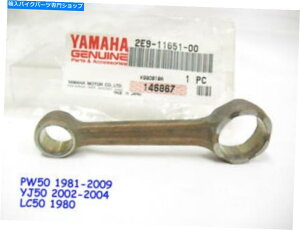 CrankshaftsSwitches }nPW50RlNeBObh1981-2009 NOS YJ50 LC50 CON ROD 2E9-11651-00 Yamaha PW50 Connecting Rod 1981-2009 NOS YJ50 LC50 CON ROD 2E9-11651-00