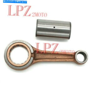 CrankshaftsSwitches }ñNNVtgRlNeBObhLbgYP250 Ma250 YP250A/D/S 1995-1999 Crank Shaft Connecting Rod Kit for Yamaha YP250 Majesty 250 YP250A/D/S 1995-1999