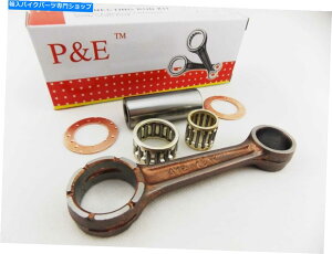 CrankshaftsSwitches ���}�nDT175 74-22 P��E�R�l�N�e�B���O���b�h�L�b�g�R�����b�h�x�A�����O�s�����b�V���[ YAMAHA DT175 74-22 P&E CONNECTING ROD KIT CONROD BEARING PIN WASHERS