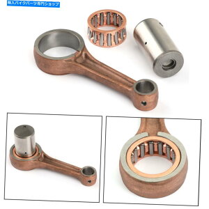 CrankshaftsSwitches �R�l�N�e�B���O���b�h�N�����N�V���t�g�č\�z�L�b�g�t�B�b�g���}�nYP 250 A D S Majest250 95+ SA Connecting Rod Crankshaft Rebuild Kit Fit Yamaha YP 250 A D S Majesty250 95+ SA