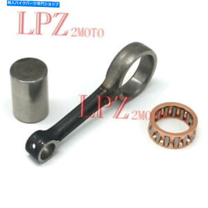 CrankshaftsSwitches 98-12̃NNVtgRlNeBObhLbgz_FES125 NES125 UH125D SES125 SH125 Crank Shaft Connecting Rod Kit for 98-12 Honda FES125 NES125 UH125D SES125 SH125