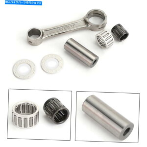 CrankshaftsSwitches ���}�nYFS200 YFS 200�u���X�^�[1987-06 DT WR IT 200�̃G���W���R�l�N�e�B���O���b�h�L�b�g ENGINE Connecting Rod Kit For Yamaha YFS200 YFS 200 Blaster 1987-06 DT WR IT 200