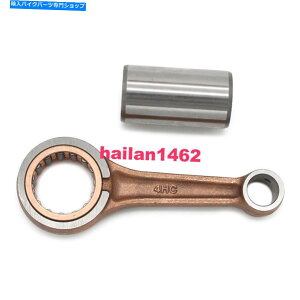 CrankshaftsSwitches }nYP250 YP250A Majesty YP250D MaDX YP250S MaCONbhLbg Con Rod Kit for Yamaha YP250 YP250A Majesty YP250D Majesty DX YP250S Majesty