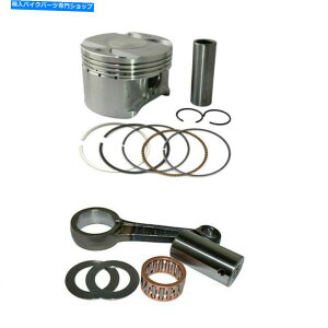 CrankshaftsSwitches RlNeBObhRbhsXgOLbgz_NX250 AX-1 KW3 1988 1989 1990 Connecting Rod Conrod & Piston Ring Kit for Honda NX250 AX-1 KW3 1988 1989 1990