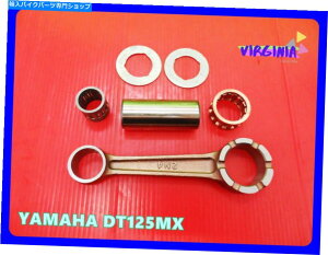 CrankshaftsSwitches ���}�nDT125MX�R�l�N�e�B���O���b�h�L�b�g���t�B�b�g���܂� Fit Yamaha DT125MX Connecting Rod Kit�y���s�A���i�z