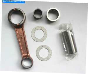 CrankshaftsSwitches �{�[�g�R�l�N�e�B���O�R�����b�h�L�b�g�A�b�Z�C12161-94400 92L00�X�Y�L�p�D�O�D35HP 40HP Boat Connecting Con Rod Kit Assy 12161-94400 92L00 for Suzuki Outboard 35hp 40hp