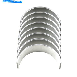 CrankshaftsSwitches }nFL175 F165 LF300 F200 F300 VF250 STD 50mm8PCSRlNeBObhxAO 8Pcs Connecting Rod Bearing for Yamaha FL175 F165 LF300 F200 F300 VF250 STD 50mm