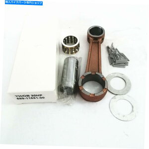 CrankshaftsSwitches 689-11651-00}np̐ڑbhLbgOGWp[g30 25hp 689-11651-00 Outboard Connecting Rod Kit For Yamaha Outboard Engine Part 30 25HP