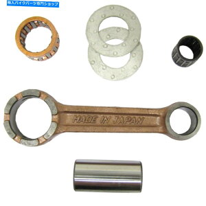 CrankshaftsSwitches }nyz yz 50 g 1980̃RbhLbgi50 ccj Con Rod Kit For Yamaha YZ 50 G 1980 (50 CC)