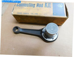 CrankshaftsSwitches ���B���e�[�WNOS�R�l�N�e�B���O���b�h�A�Z���u��Honda CT200�AC200 CA200 Dream�ABaby Dream Vintage NOS Connecting Rod Assembly Honda CT200, C200 CA200 Dream, Baby Dream