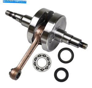 CrankshaftsSwitches }ñNNVtgLbgpw80 y-zingerrbOzC[bw80 93310-11268-00 1983-2006 Crankshaft Kit for Yamaha PW80 Y-Zinger Big Wheel BW80 93310-11268-00 1983-2006