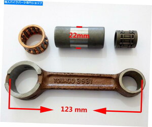 CrankshaftsSwitches �X�Y�LTR 125 TR125�N�����N�V���t�g�R�l�N�e�B���O���b�h�L�b�g Suzuki TR 125 TR125 Crankshaft Connecting Rod Kit
