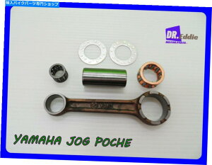 CrankshaftsSwitches }nWORlNeBObh** bi4163 ** Fit Yamaha JOG Connecting Rod **bi4163**