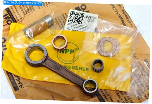 CrankshaftsSwitches XYLA100 AC100 AS100 A100-4 1978RlNeBObhLbg12161-12000 SUZUKI A100 AC100 AS100 A100-4 1978 CONNECTING ROD KIT 12161-12000