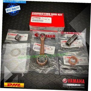 Crankshafts {̐V}nRX135 RXK RX-K RX King Connecting Rod Kit 3KA-E1650-00 GENUINE NEW YAMAHA RX135 RXK RX-K RX KING CONNECTING ROD KIT 3KA-E1650-00