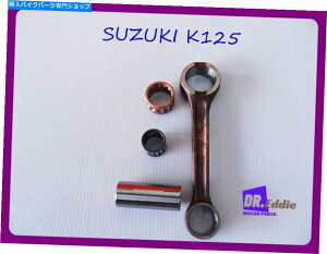 Crankshafts �X�Y�LK125 K 125�s�X�g���R�l�N�e�B���O���b�h�W���p�����t�B�b�g���܂��B ��BI3340�� Fit SUZUKI K125 K 125 PISTON CONNECTING ROD JAPAN . #BI3340#�y���s�A���i�z