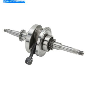 Crankshafts * ATV 50cc 60cc 8cc 4Xg[NGy6p22tNNVtgAZuA~jE * 22T Crankshaft Assembly Aluminum Alloy For ATV 50cc 60cc 80cc 4 Stroke GY6