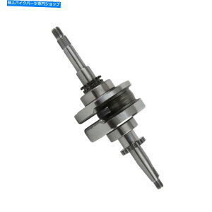 Crankshafts * 22TNNVtgAZuA~jEATV 50cc 60cc 8cc 4Xg[NGY6 * 22T Crankshaft Assembly Aluminum Alloy Fit For ATV 50cc 60cc 80cc 4 Stroke GY6
