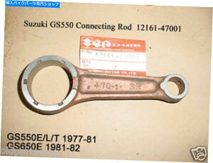 Crankshafts XYLGS500 GS550 GS650RlNeBObh1981-82 NOS GS500EPD CON ROD 12161-49001 Suzuki GS500 GS550 GS650 Connecting Rod 1981-82 NOS GS500EPD CON ROD 12161-49001