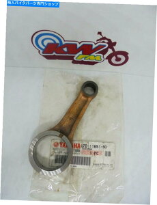 Crankshafts }nWR250F YZ250F 2003-2013 CON ROD CONNECTING ROD NEW 17D-11651-90 Yamaha WR250F YZ250F 2003-2013 Con Rod Connecting Rod New 17D-11651-90