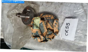 Crankshafts Yamaha YZ125 Righhand Crank Web 525-11422-00 New Yamaha YZ125 Righthand Crank Web 525-11422-00 New