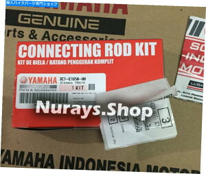Crankshafts ���}�nYZF-R15 R15 FZ150�R�l�N�e�B���O���b�h�L�b�g�Z�b�g3C1-E1650 YAMAHA YZF-R15 R15 FZ150 CONNECTING ROD KIT SET 3C1-E1650�y���s�A���i�z