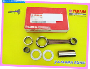 Crankshafts ���}�nRX100�R�l�N�e�B���O���b�h�{���̕��i** MI3161 ** Fit Yamaha RX100 Connecting Rod Genuine Parts **mi3161**�y���s�A���i�z