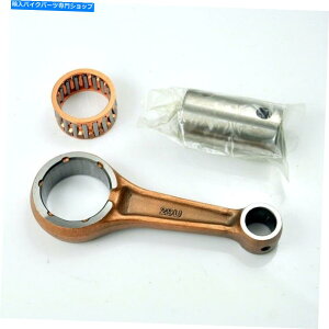 Crankshafts }ñRlNeBObhLbgXT225 TT225 TTR225 TW225 TTR230 ST225 XG250XT250 Connecting Rod Kit For Yamaha XT225 TT225 TTR225 TW225 TTR230 ST225 XG250 XT250