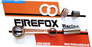 Crankshafts }nDTR125 DTR 125 DT125 R TZR125 TZR 125 "LONG" CONROD KIT CON ROD Yamaha DTR125 DTR 125 DT125 R TZR125 TZR 125 "LONG" Conrod Kit Con Rod