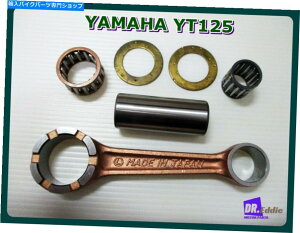Crankshafts ���}�nYT125 g/l/n 1979-1985�ڑ��s�X�g�����b�h�L�b�g��bi1150�� Fit YAMAHA YT125 G/L/N 1979-1985 CONNECTING PISTON ROD KIT #BI1150#�y���s�A���i�z