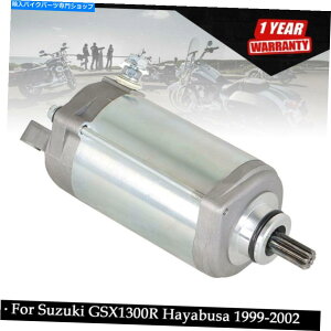 Starter スズキオートバイGSX1300R Hayabusa 1298ccエンジンのスターター1999-2001 2002 Starter For Suzuki Motorcycle GSX1300R Hayabusa 1298cc Engine 1999-2001 2002