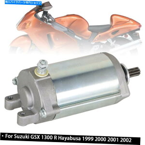 Starter �X�Y�L�I�[�g�o�CGSX 1300 R Hayabusa 1298cc 1999-2002�V�����X�^�[�^�[ For Suzuki Motorcycle GSX 1300 R Hayabusa 1298cc 1999-2002 NEW Starter�y���s�A���i�z