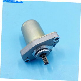 Starter ヤマハYW50 Zuma 50 2002-2011スクーターPN2B 50cc用の新しい10歯のスターターモーター New 10 Teeth Starter Motor For Yamaha YW50 ZUMA 50 2002-2011 Scooters PN2B 50CC