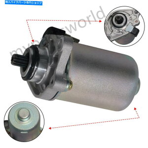 Starter AvAGWX^[^[[^[X|[cVeBq[g50JX^2t SR 50 IEJ[hp For Aprilia Engine Starter Motor Sport City Mojito 50 Custom 2T SR 50 IE Card