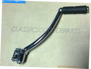 Starter Sachs Madass 50 125�܂肽���ݎ��L�b�N�X�^�[�^�[SA17002 Sachs Madass 50 125 foldable kick starter SA17002�y���s�A���i�z