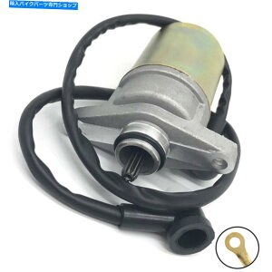 Starter can-am ds70 mini 4t jaune ds90 x mini ds 90�u���b�N�̃X�^�[�^�[���[�^�[�X�^�[�g Starter Motor Starting For Can-Am DS70 Mini 4T Jaune DS90 X Mini DS 90 Black�y���s�A���i�z