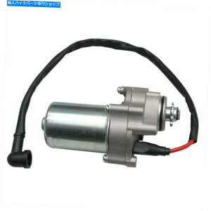 Starter 50cc�̃X�^�[�^�[���[�^�[2�{���g70cc 90cc 110cc 125cc taotao falcon buggy atv sunl Starter Motor 2 Bolt for 50cc 70cc 90cc 110cc 125cc Taotao Falcon Buggy ATV Sunl�y���s�A���i�z