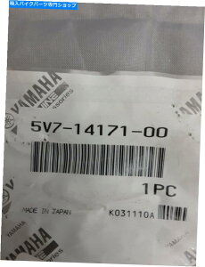 Starter �V�����{���̃��}�n5V7-14171-00�v�����W���[�A�X�^�[�^�[�g�����gYT125 SV 80 SV 125 NEW GENUINE YAMAHA 5V7-14171-00 PLUNGER, STARTER Tri-Moto YT125 SV 80 SV 125�y���s�A���i�z