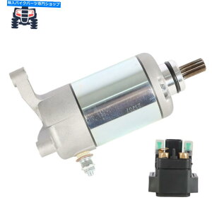 Starter XYLATV 250 LT-F250 OZARK NEW 2003 2004 2005-2014̃X^[^[[\mCh Starter Relay Solenoid for Suzuki Atv 250 LT-F250 Ozark New 2003 2004 2005-2014