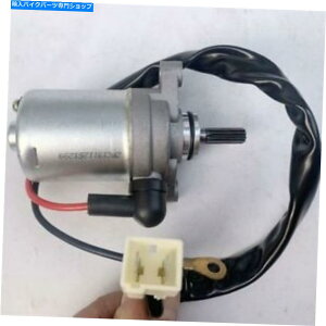 Starter I[goC9̐VX^[^[[^[ZY100T JIAN SHE YAMAHA HONDA Motorcycle 9 Teeth New Starter Motor For ZY100T Jian She Yamaha Honda Suzuki