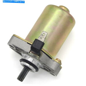 Starter AvAEnoiEq[gEXJxIEXJxI50DD̃X^[^[ STARTER for Aprilia Habana Mojito Scarabeo Scarabeo50DD