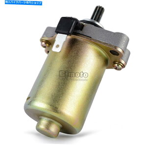 Starter Malaguti CR1 50 1997/2001��ATU 50�X�s��GE�̃I�[�g�o�C�X�^�[�^�[���[�^�[ Motorcycle Starter Motor For ATU 50 SPIN GE For Malaguti CR1 50 1997/2001�y���s�A���i�z