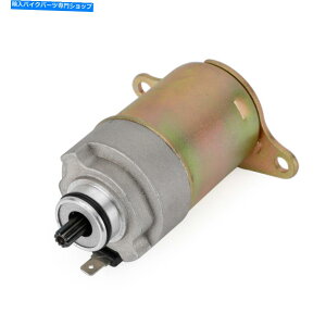Starter vW[Sym 50ccXN[^[31200-A1A-000 31200-AWA SCH0098 S2̃X^[^[[^[ Starter Motor For Peugeot & Sym 50cc Scooter 31200-A1A-000 31200-AWA SCH0098 S2