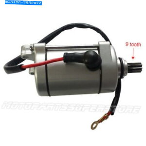 Starter 150cc��9t�X�^�[�^�[���[�^�[200cc 250cc��C��p�_�[�g�o�C�NATV Quad 4 Wheeler 9T Starter Motor for 150cc 200cc 250cc Air Cooled Dirt Bike ATV Quad 4 Wheeler
