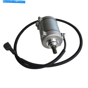 Starter 150cc-250cc cg垂直エンジンATV SSR Taotaoの9歯スターターモーター4ストローク 9 Teeth Starter Motor 4 Stroke For 150cc-250cc CG Vertical Engine ATV SSR TaoTao