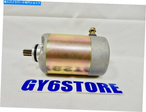 Starter 250cc 4ストロークの水冷CN250 172mmエンジンのためのスターターモーター *9-TEETH * STARTER MOTOR FOR 250cc 4-STROKE WATER-COOLED CN250 172mm ENGINES *9-TEETH*