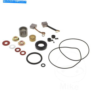 Starter Arrowhead Starter Engine Repair Kit Honda CB 250 N[78-79Exc Holder Arrowhead Starter Engine Repair Kit Exc Holder For Honda CB 250 N Euro 78-79